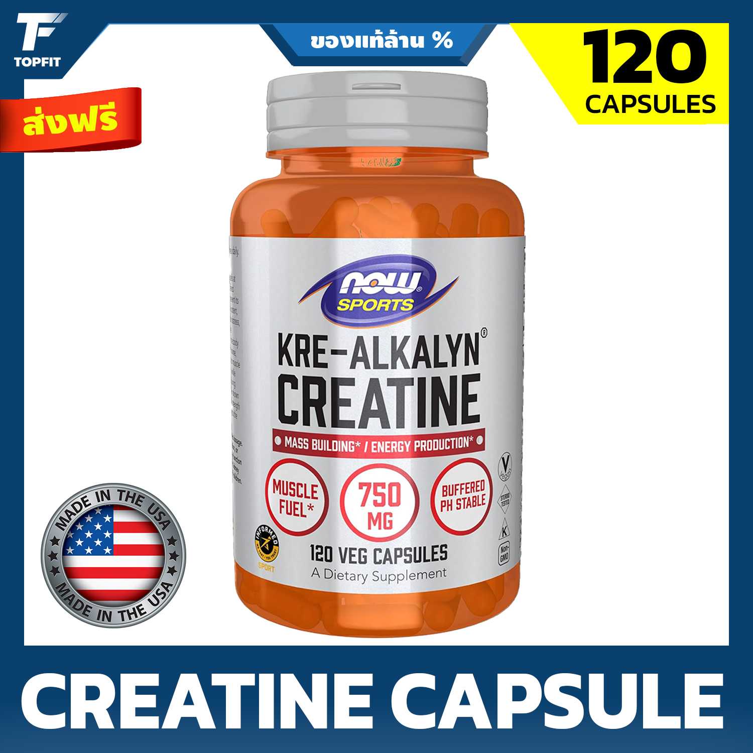 NOW Sports Nutrition, Kre-Alkalyn Creatine - 120 Veg Capsules