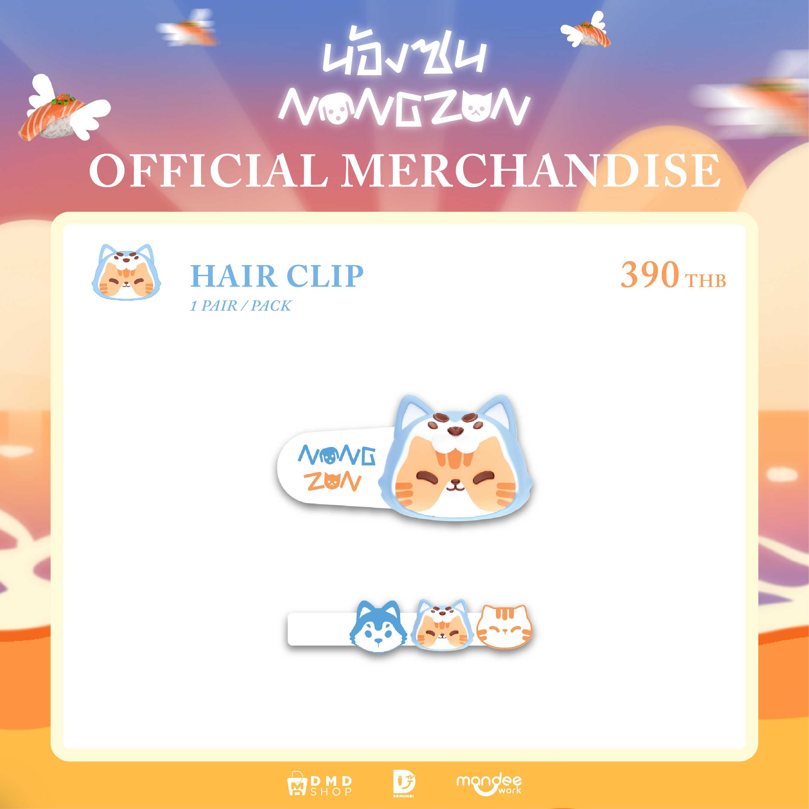 NONG ZON OFFICIAL MERCHANDISE  |  Hair Clip