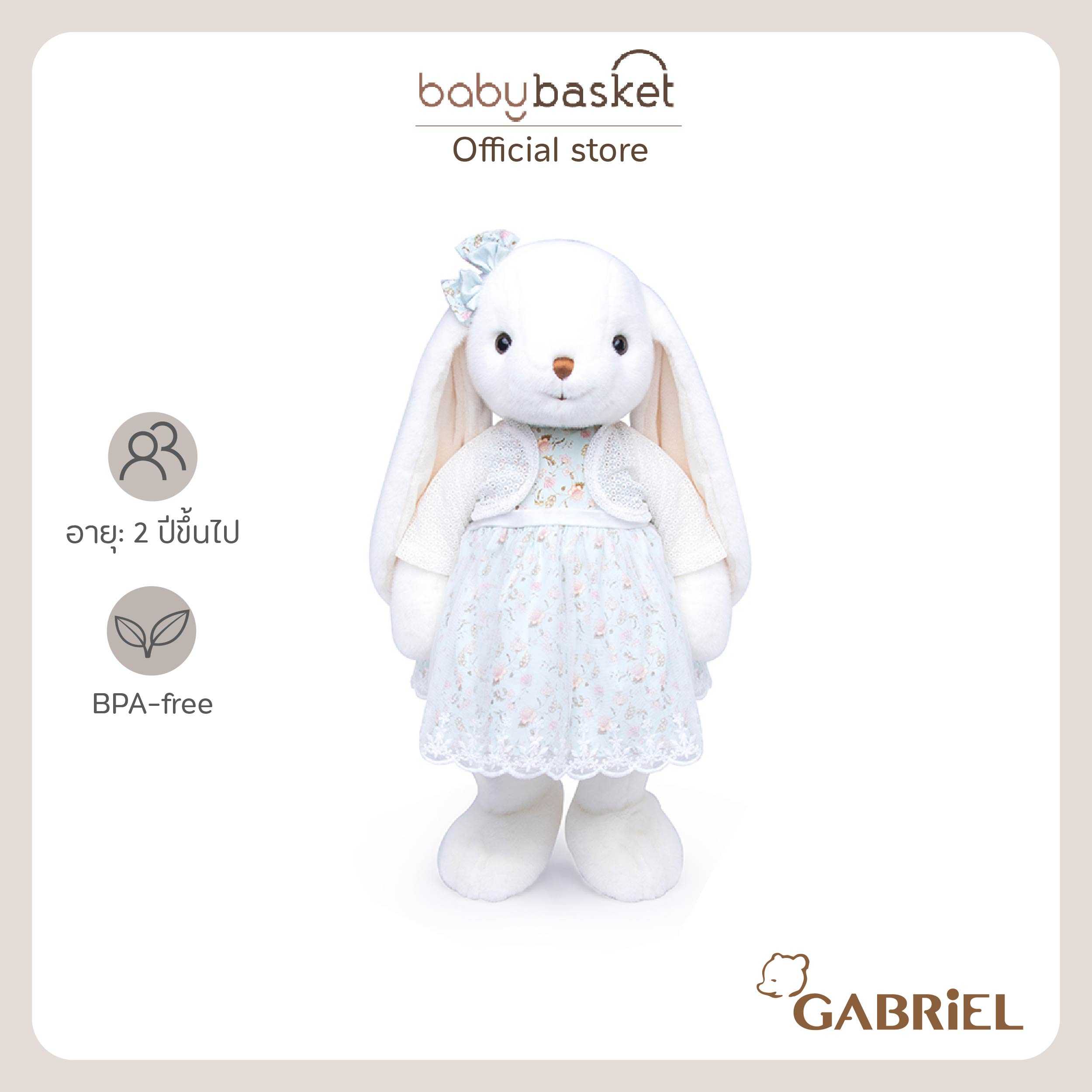 Gabriel Isabella (70cm)