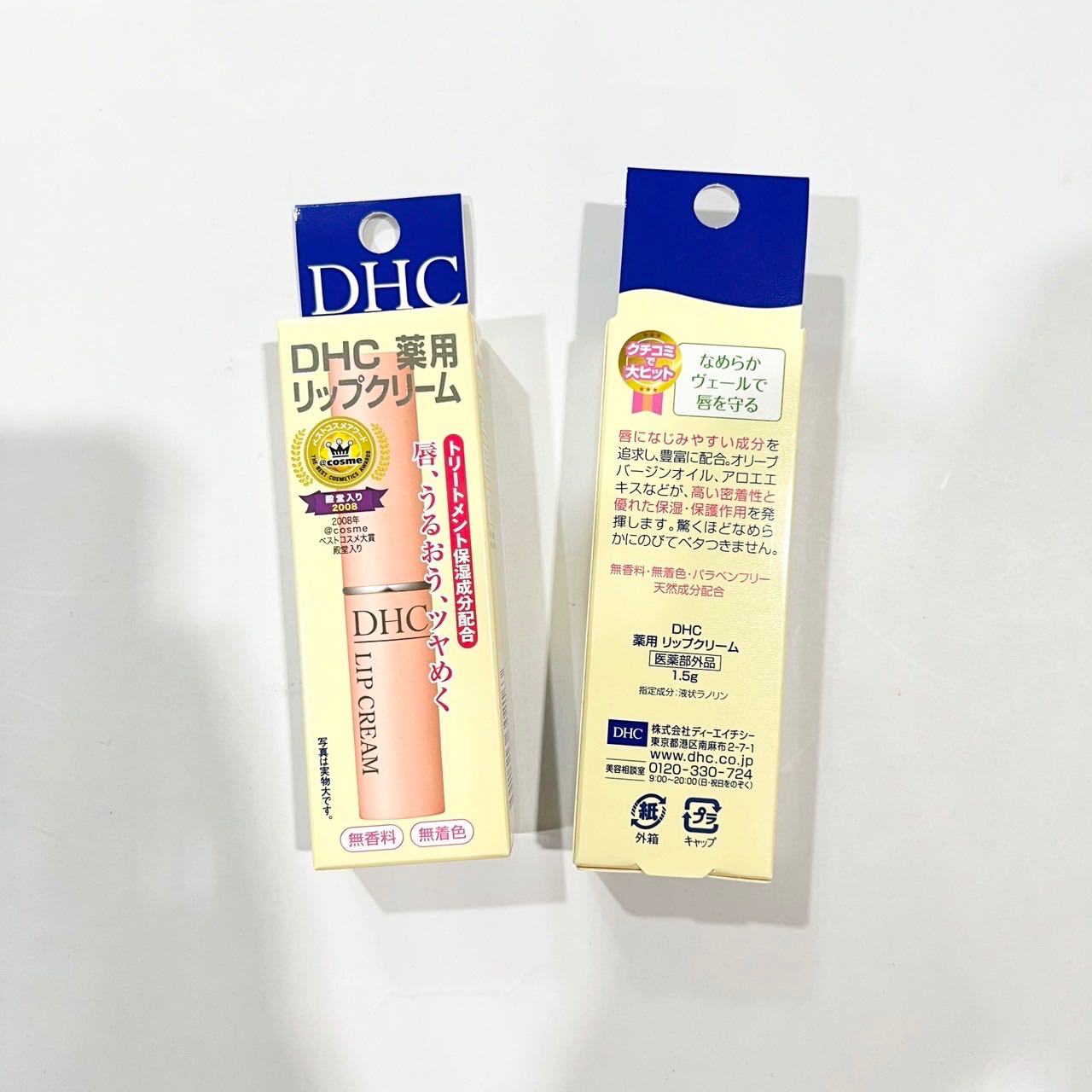 DHC Lip Cream 1.5g  จากญี่ปุ่น