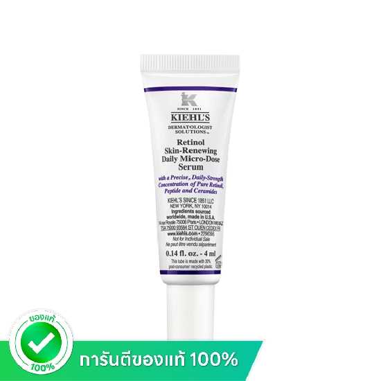 Kiehl's Retinol Skin Renewing Daily Micro-Dose Serum 4ml