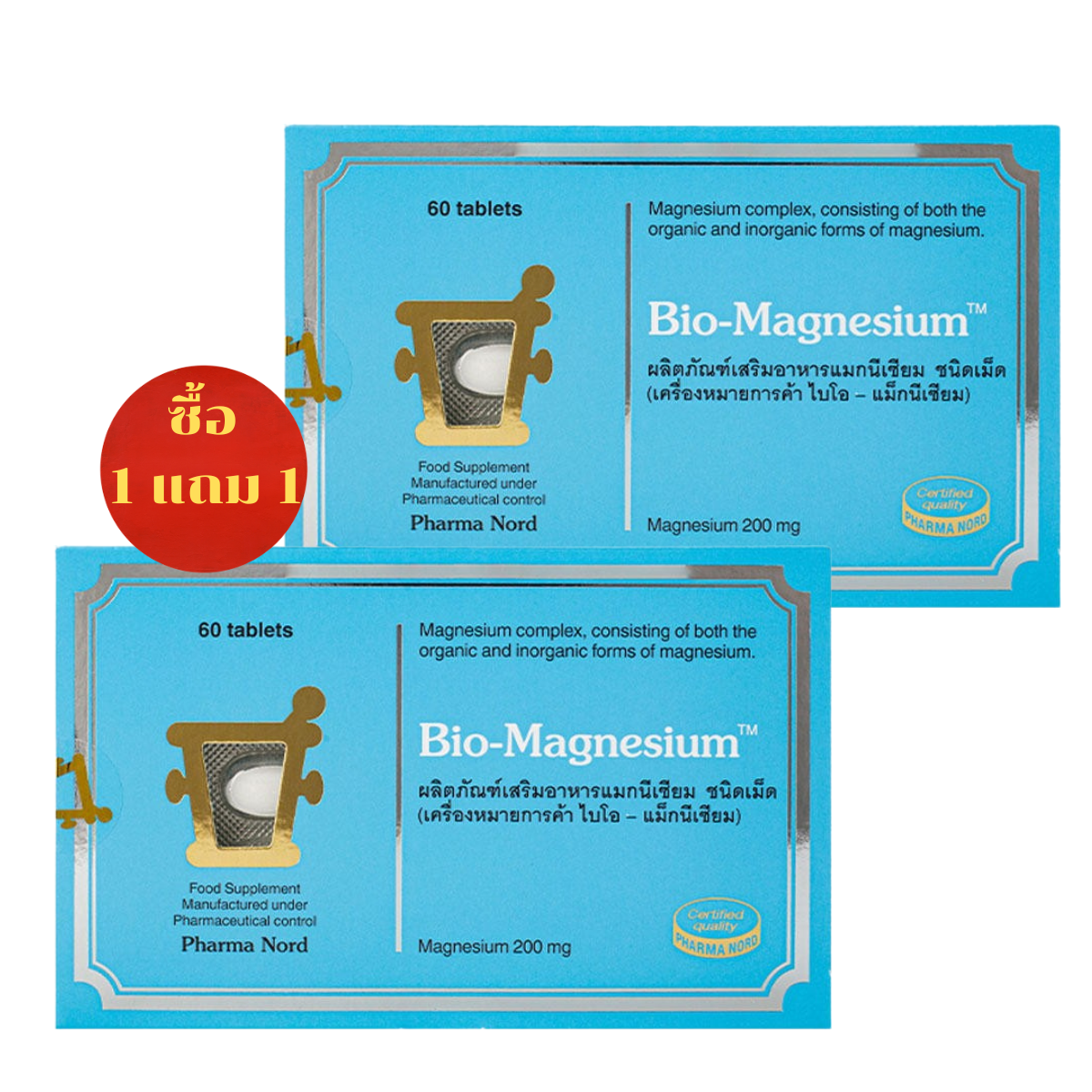 pharma nord bio-magnesium 60 tablets