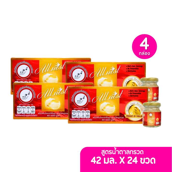 All Nest ออลเนส เครื่องดื่มรังนกแท้ สูตรน้ำตาลกรวด 42ml.เซต 4 กล่อง (6ขวด/กล่อง)รวม 24 ขวด 320769