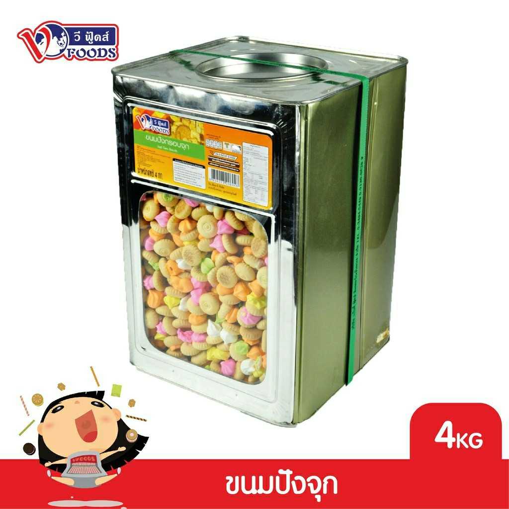 VFOODS วีฟู้ดส์ ขนมปังปี๊บปังจุก 4 กิโลกรัม