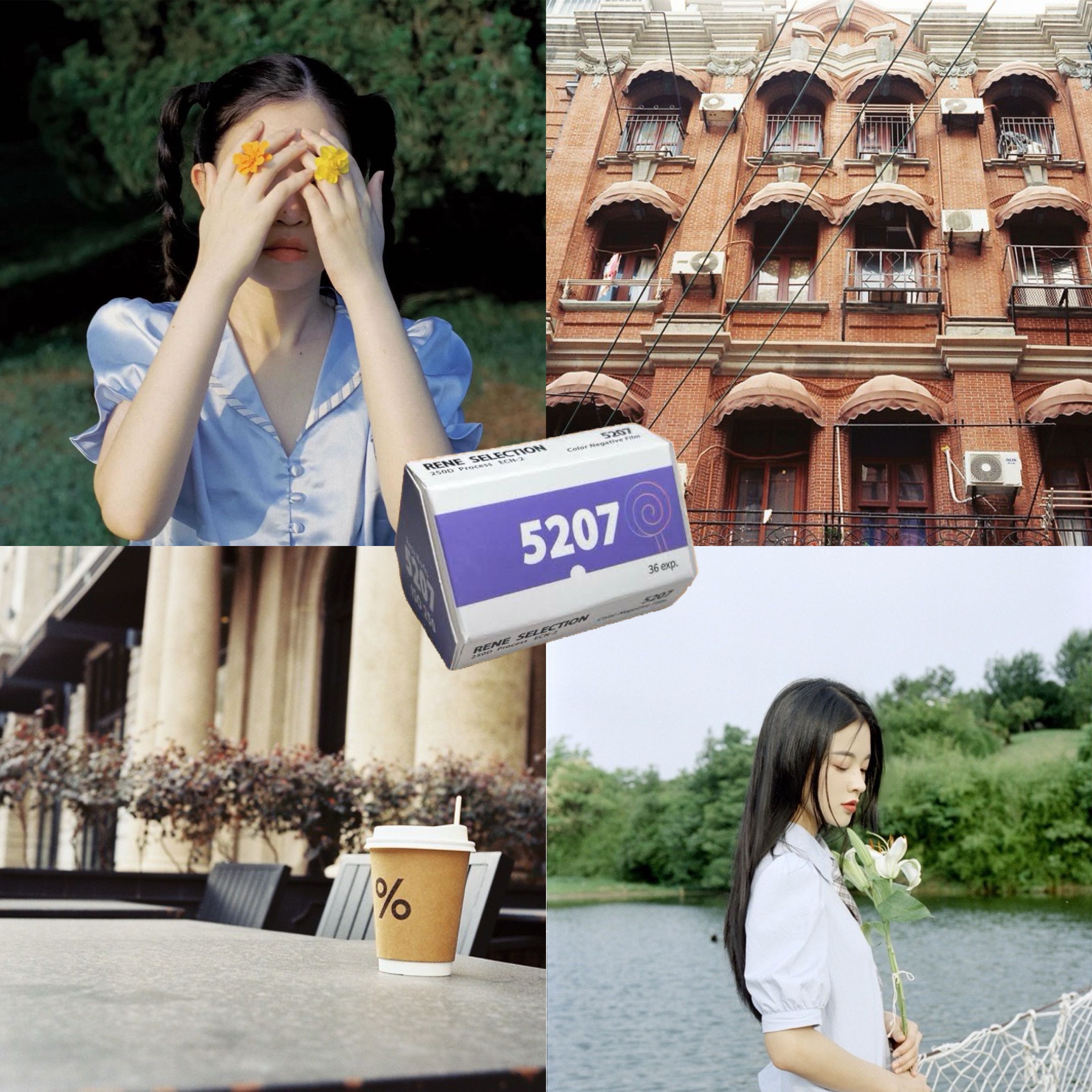 ฟิล์มหนัง RENE 250D (36รูป)