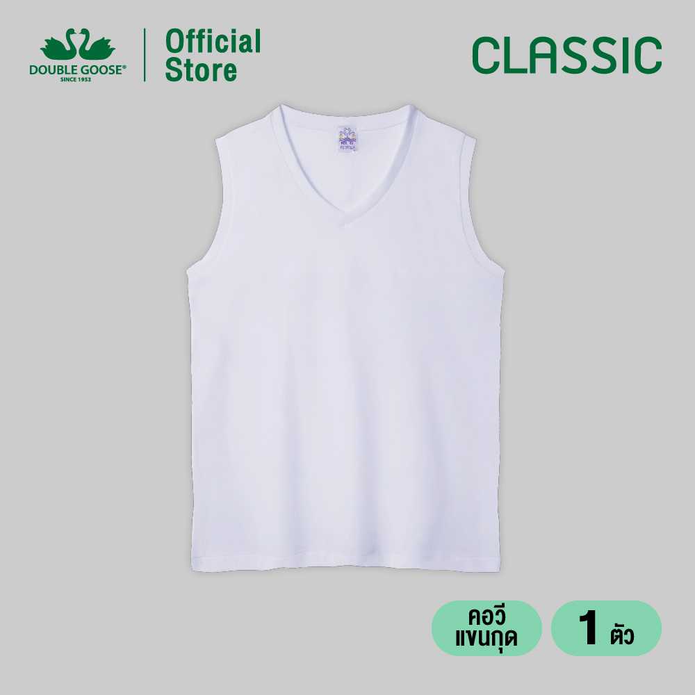 ห่านคู่ เสื้อคอวีแขนกุด ผู้ชาย รุ่น Classic สีขาว
