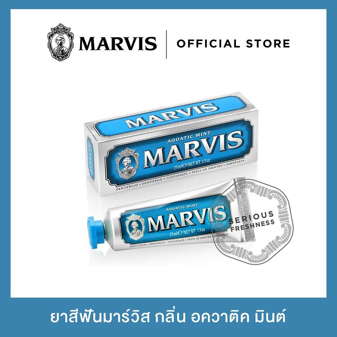 ยาสีฟันมาร์วิสอควาติค มินต์ / Marvis Aquatic Mint 25 ml.