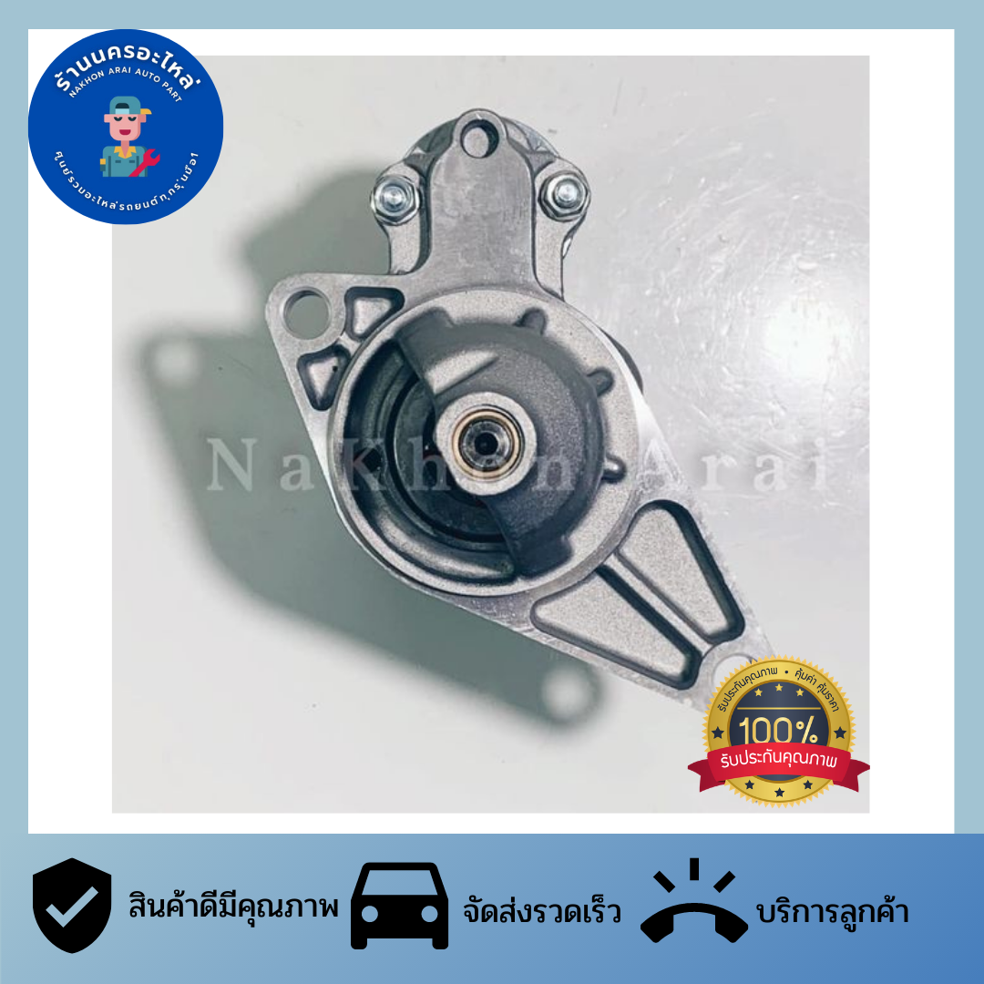 ไดสตาร์ท HONDA CIVIC DIMENSION EXi ‘04-‘06 #STB184