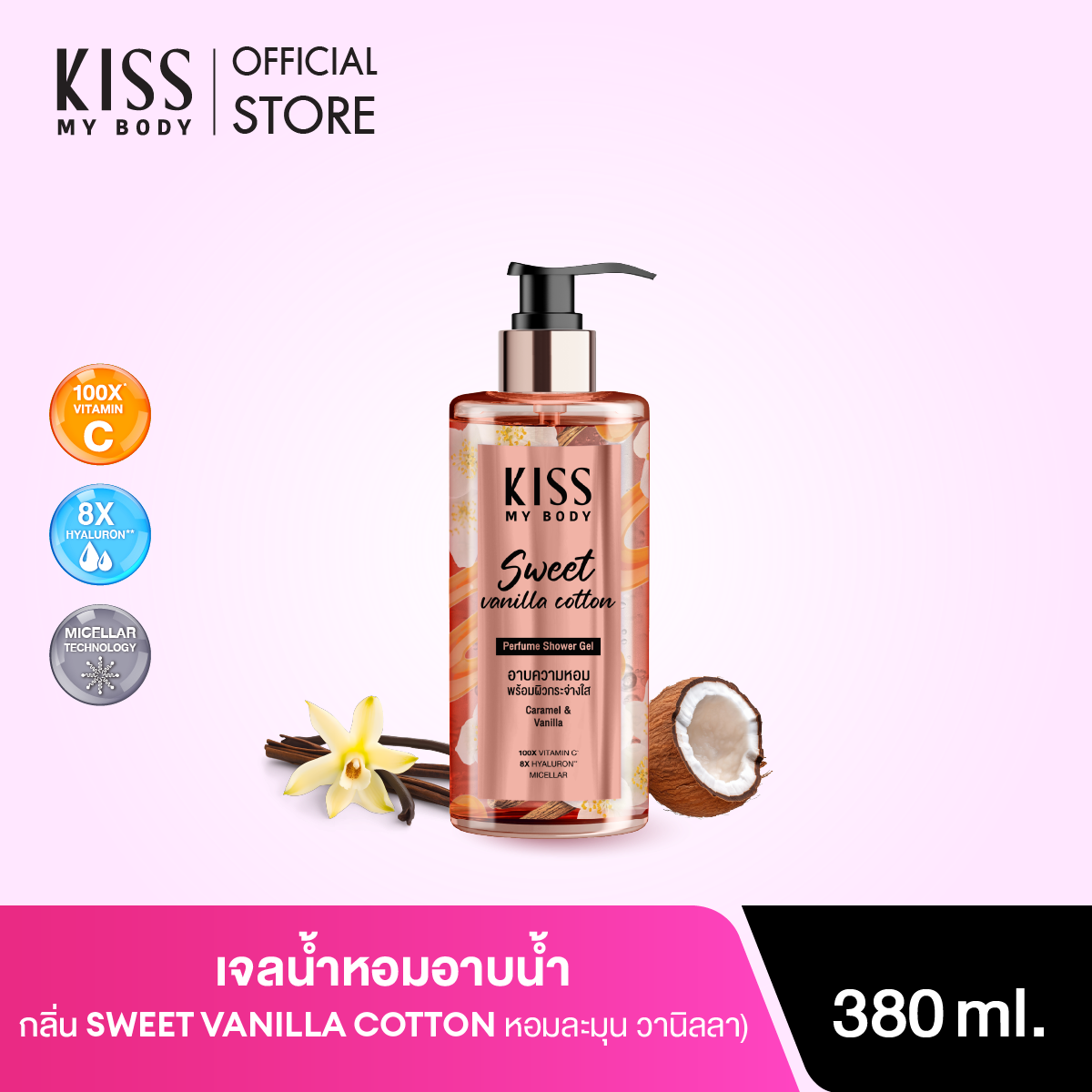 KISS MY BODY Whitening Perfume Shower Gel Sweet Vanilla Cotton 380 ml