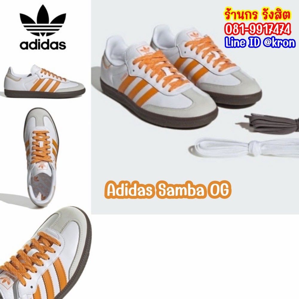 Adidas Samba OG Eqt Orange