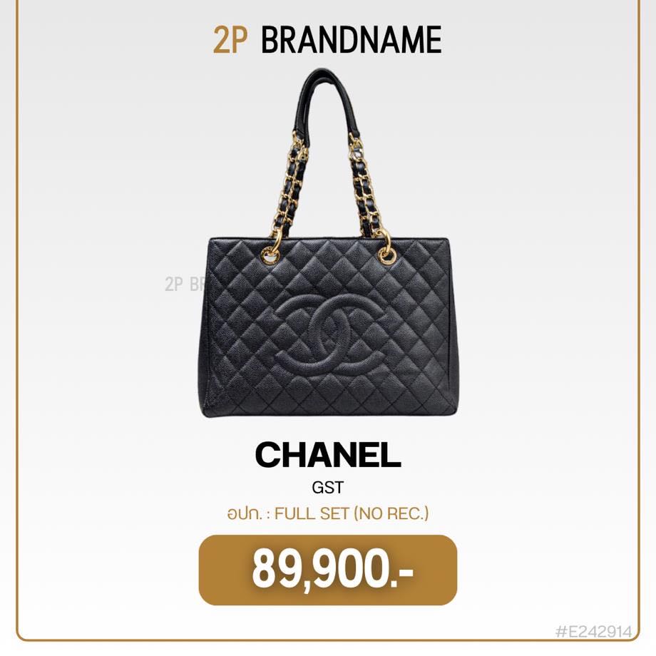 Chanel GST (E242914)