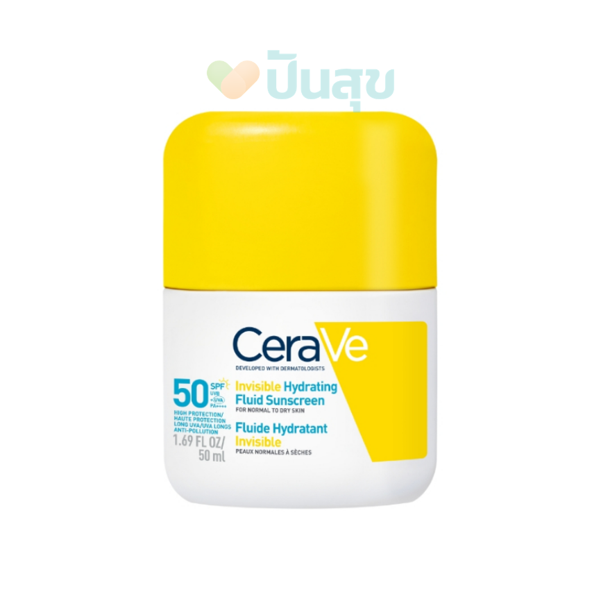 CeraVe Invisible Hydrating Fluid Sunscreen กันแดดเนื้อฟลูอิด สำหรับผิวธรรมดา-ผิวแห้ง 50ml
