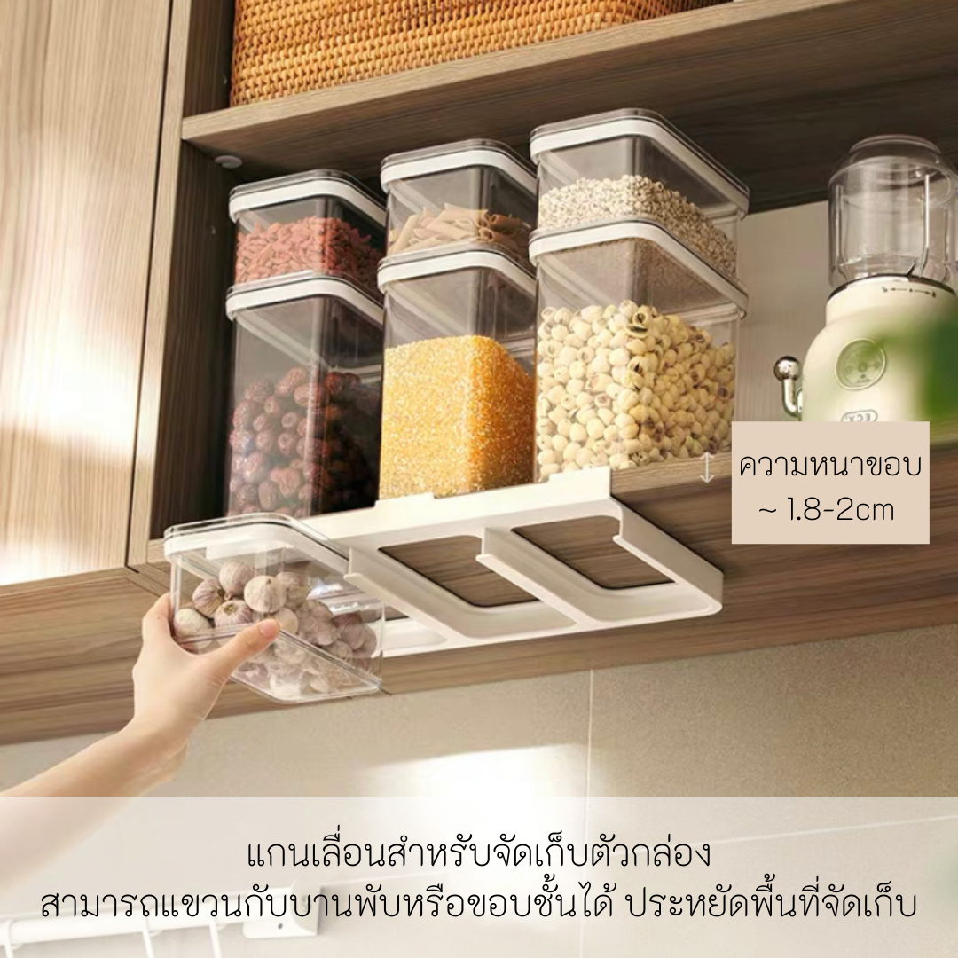 🍃พร้อมส่ง : กล่องจัดเก็บอาหาร ถนอมอาหาร 