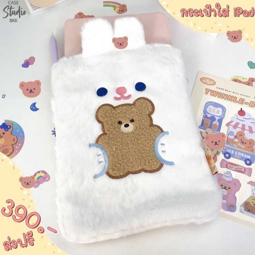 Bentoy Cute Bag 11 inch 🎒  กระเป๋าเบนทอยไอแพด Ipad Pouch Bag ขนาด 11 นิ้ว . ♥