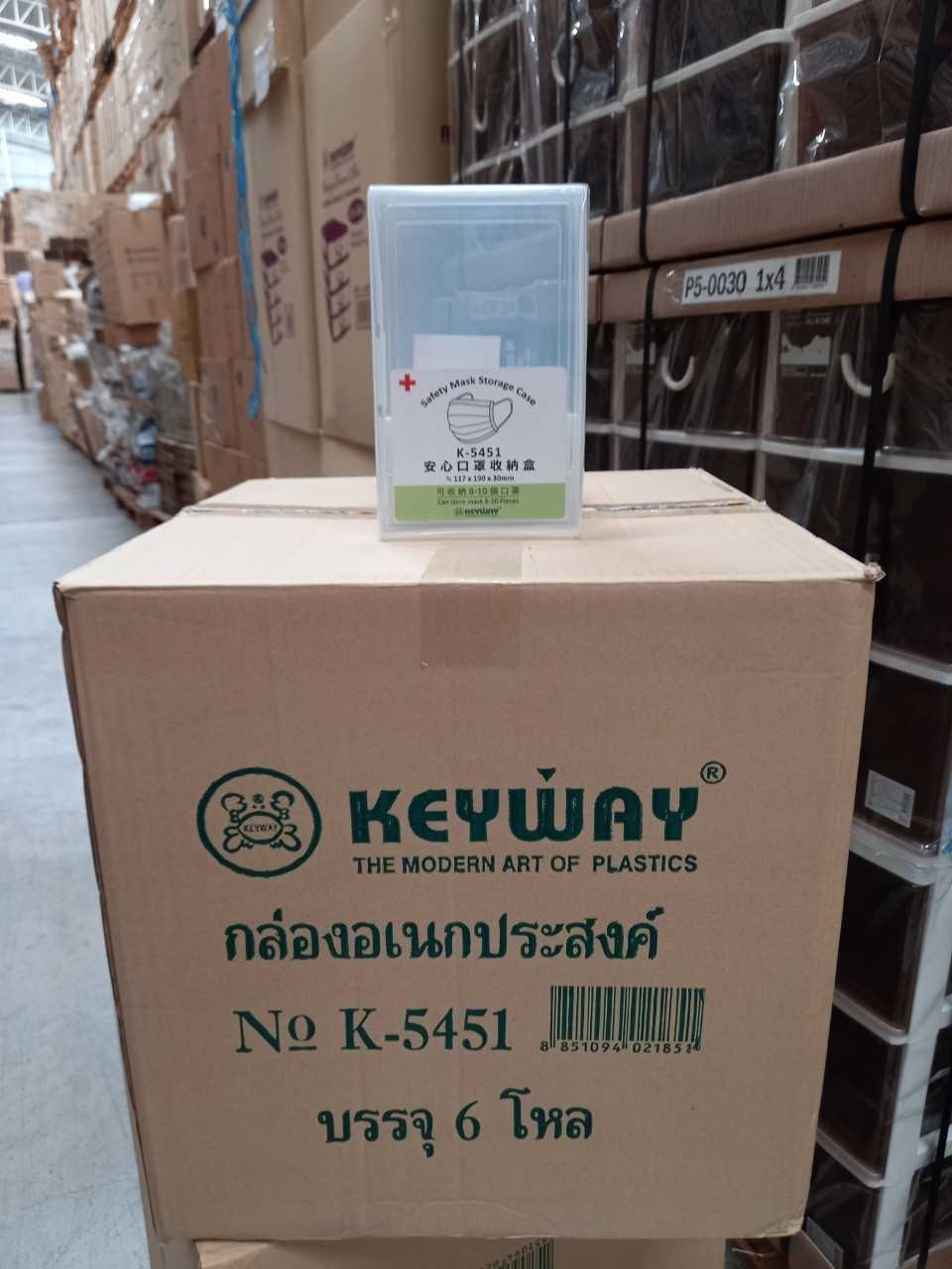 กล่องเหลี่ยม ขาวใส  K-5451 บรรจุ 72 ชิ้น/ลัง