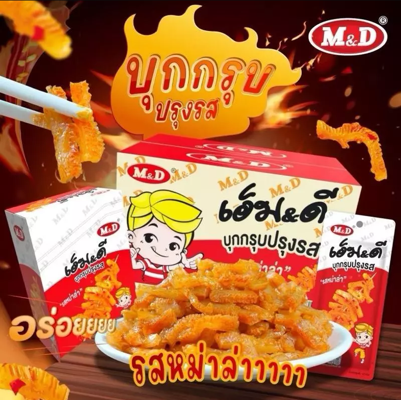 ขนมบุกกรุบ เอ็ม&ดี ปรุงรสหม่าล่า 1 ลัง (12กล่อง/ลัง)