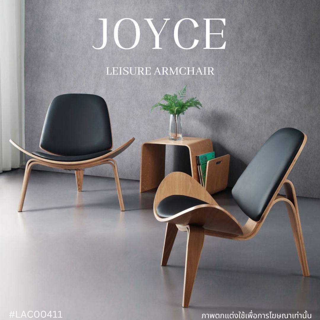 JOYCE leisure armchair