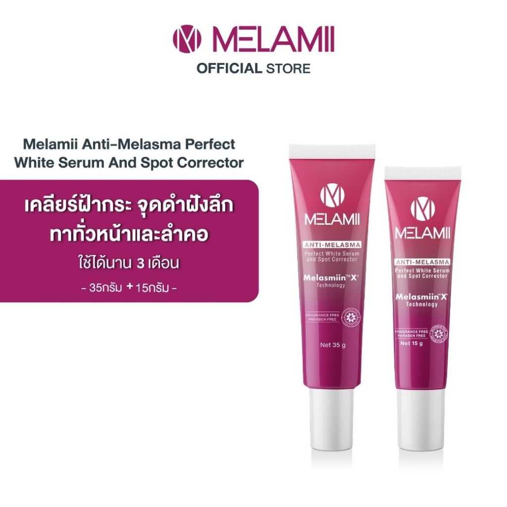 35g+15g l Melamii Anti-Melasma Perfect White Serum and Spot Corrector