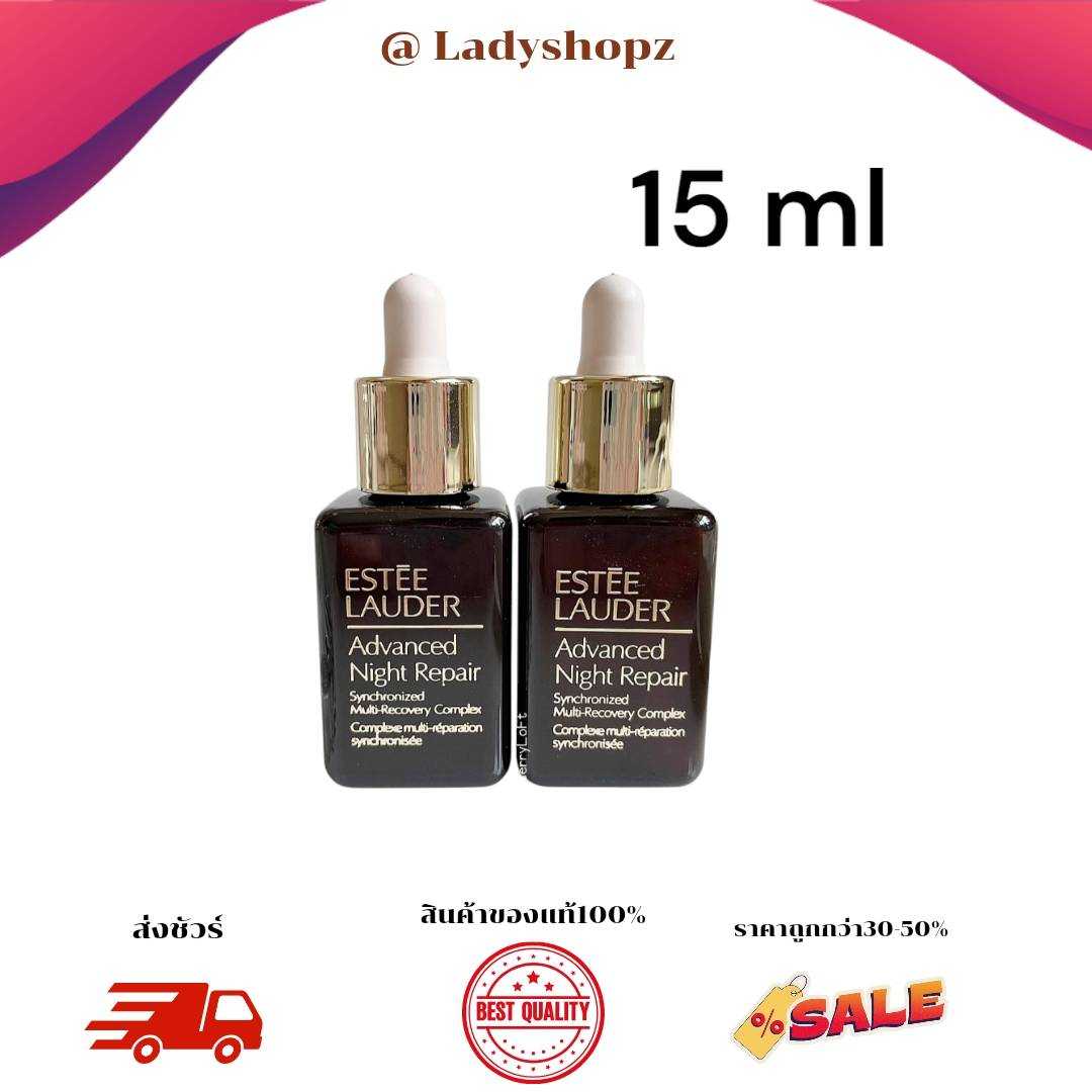 Estee Lauder ANR Multi-Recovery Complex 15ml  (หัวดรอป)