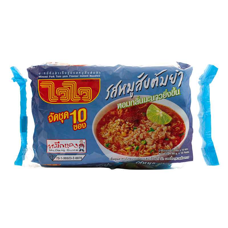 ไวไว บะหมี่กึ่งสำเร็จรูปรสหมูสับต้มยำ 60 กรัม แพ็ค10ซอง