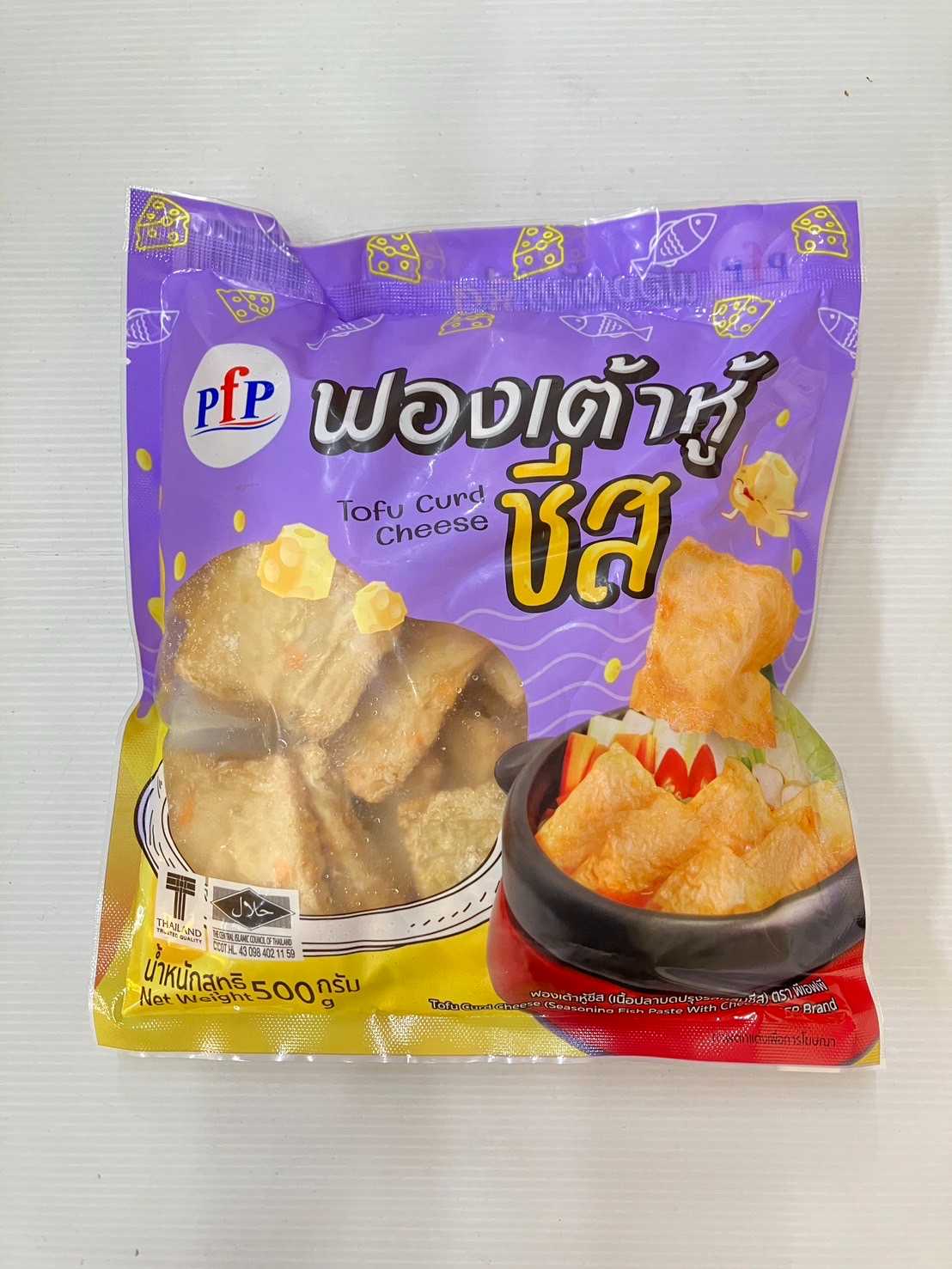 (PFP ชีส) ฟองเต้าหู้ 500g/p X 20p/กล่อง(ส่ง20+77บาท)