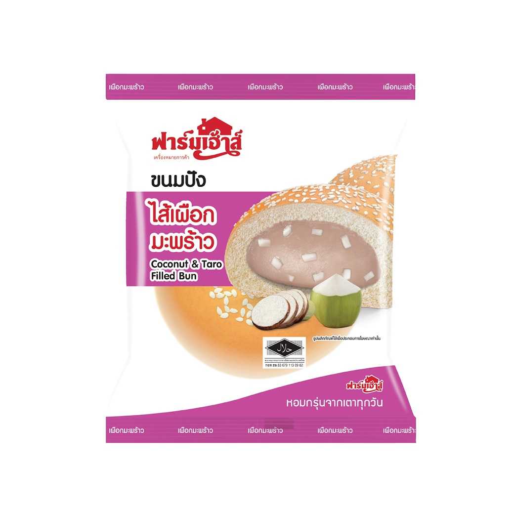 ขนมปังไส้เผือกมะพร้าว รหัส 120558