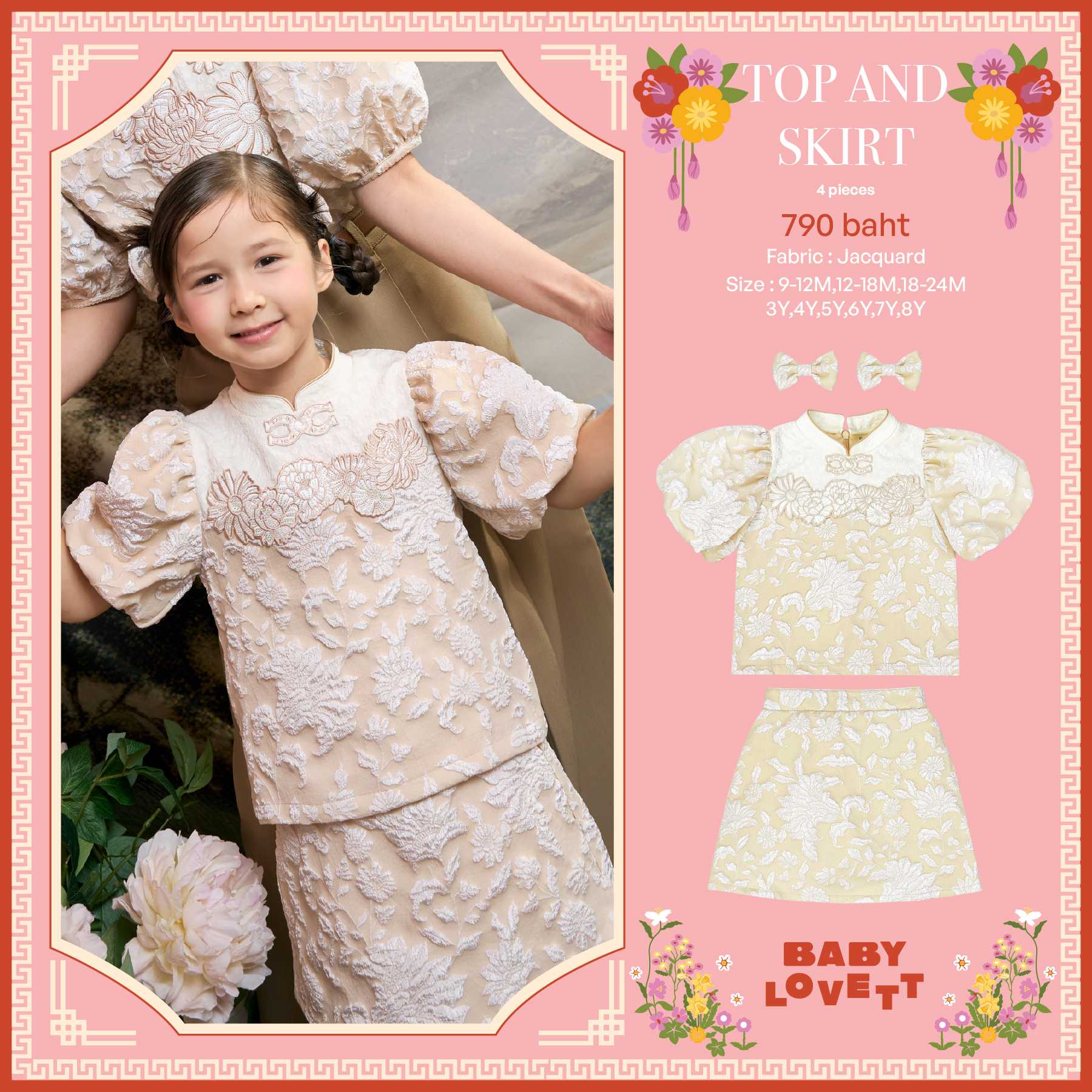 15 CNY Lucky Horse - Top and Skirt Babylovett