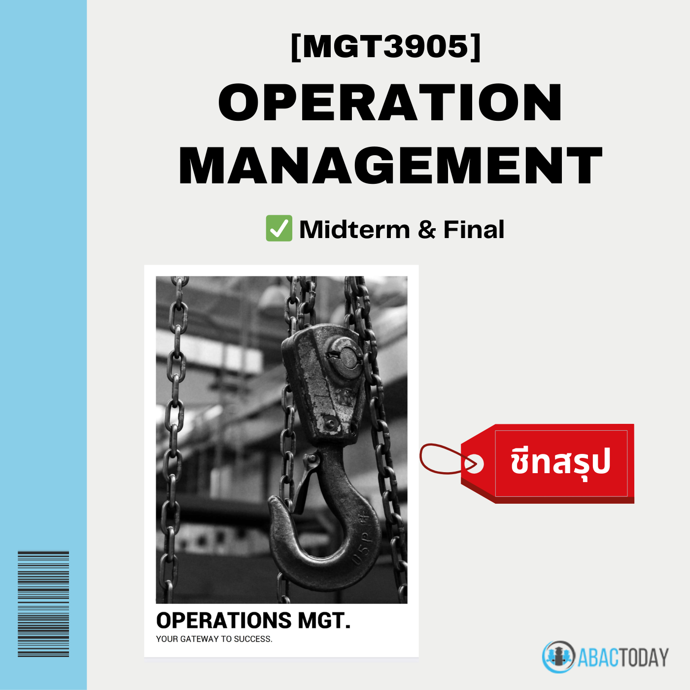 MGT3905 Operation Management (มีทั้ง Midterm และ Final ✅)