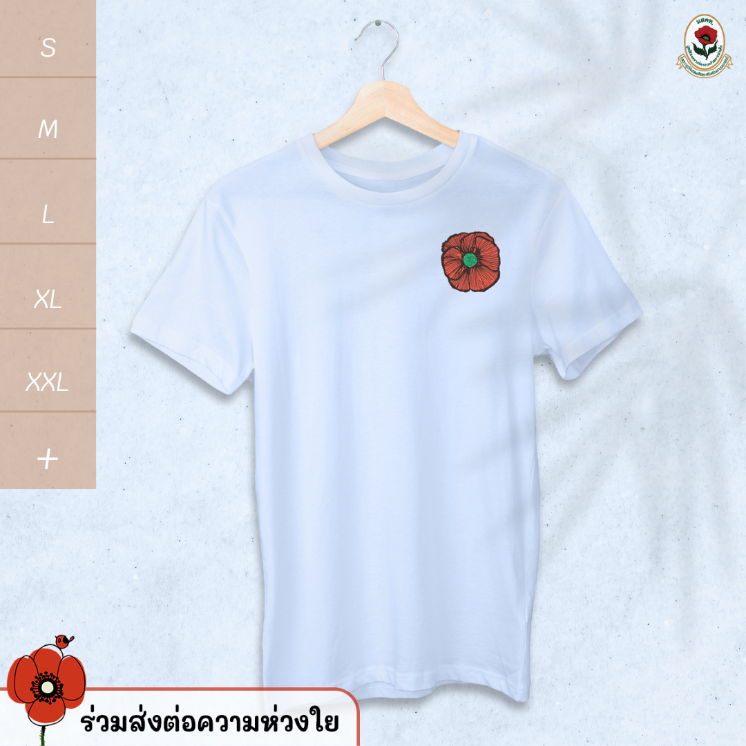 เสื้อยืด Poppy (ดอกเล็ก-สีขาว) ออกแบบโดย คุณมัดหมี่ นพเก้า