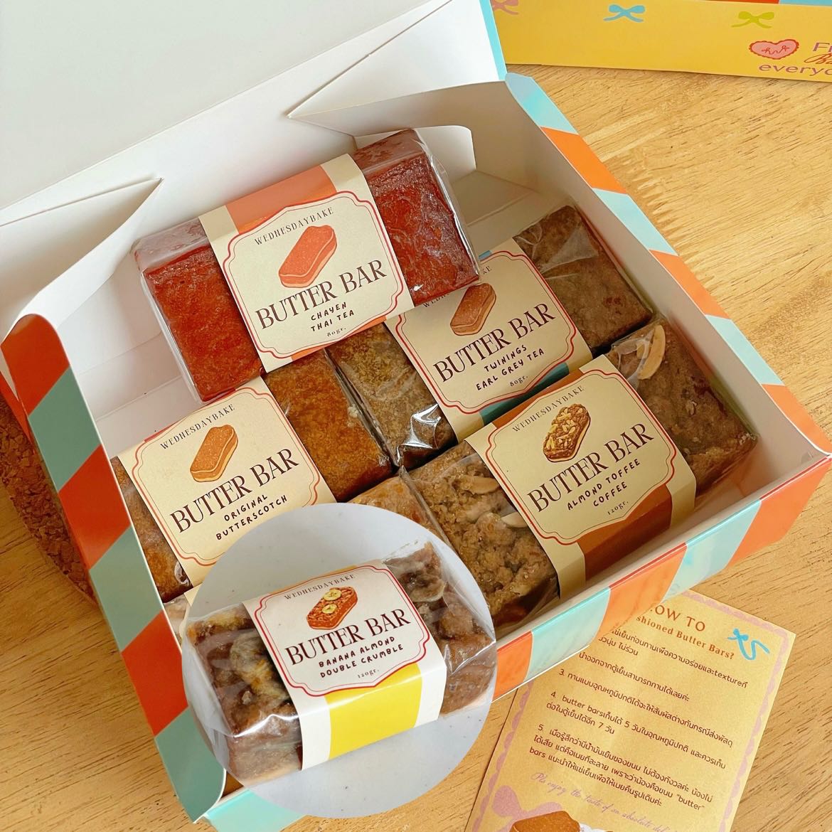 Butter Bars คละ5รส Original,Earlgrey,Thaitea,Coffee,Banana