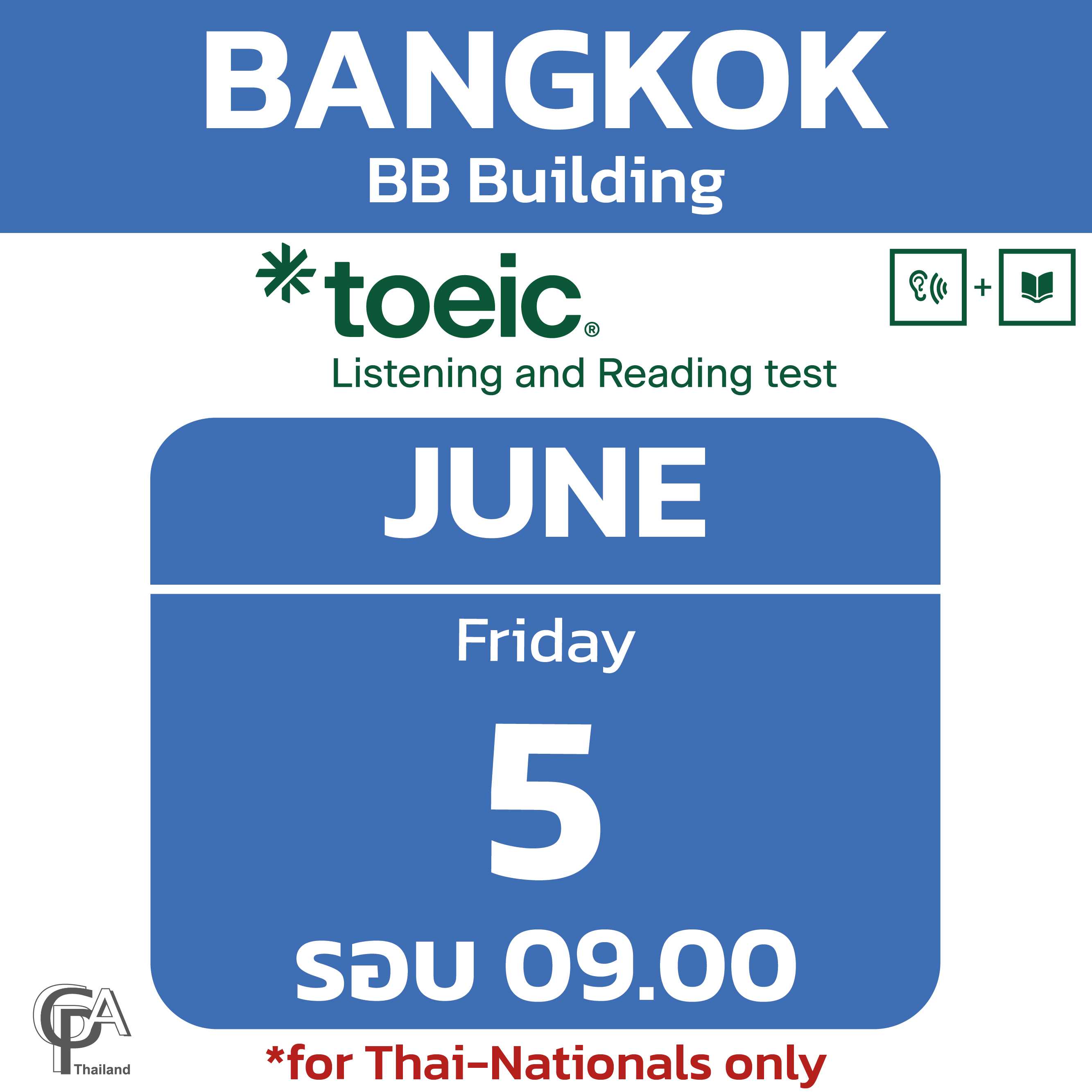 จองสอบรอบ 09.00 น. วันศุกร์ที่ 5 มิถุนายน 2569 @อาคารบีบี บิลดิ้ง ถนนอโศก
