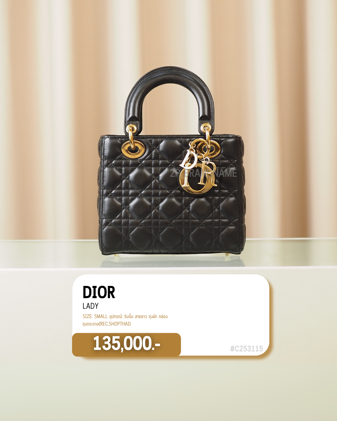 Dior  Lady (#C253115)