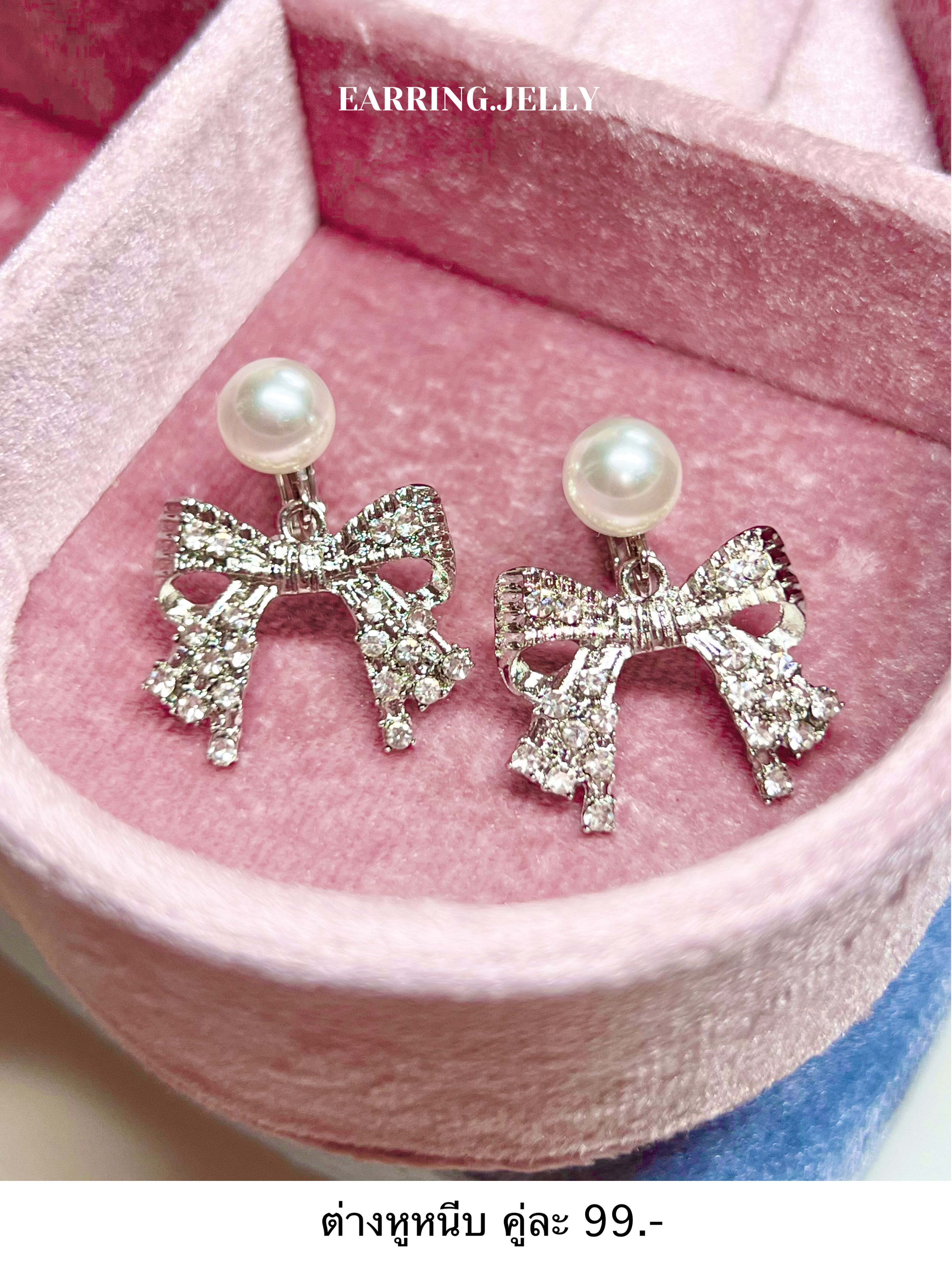 SE โบว์เพชรเงินตุ้งติ้ง แป้นสกรู