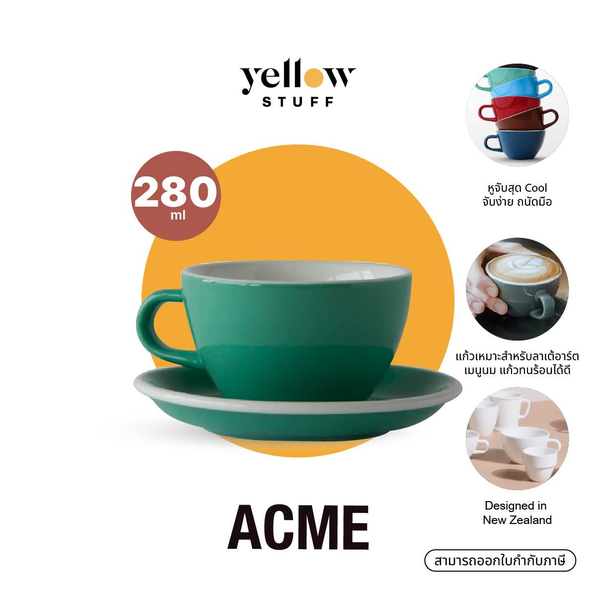 ACME - Latte 280 ml + Saucer EVO (Set of 6)