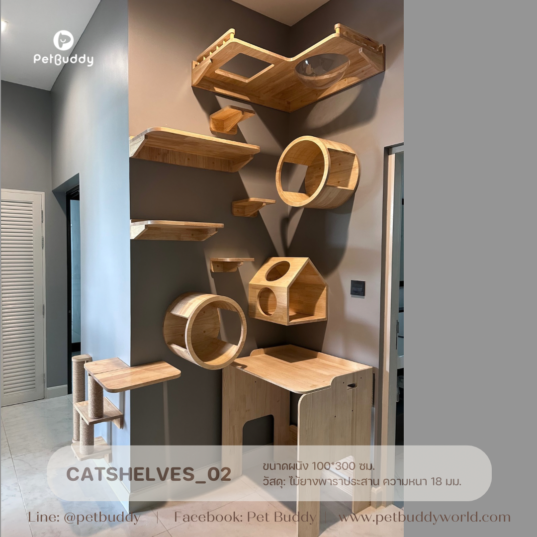 Catshelves_02 ชั้นแมวติดผนัง (แบบชุด)