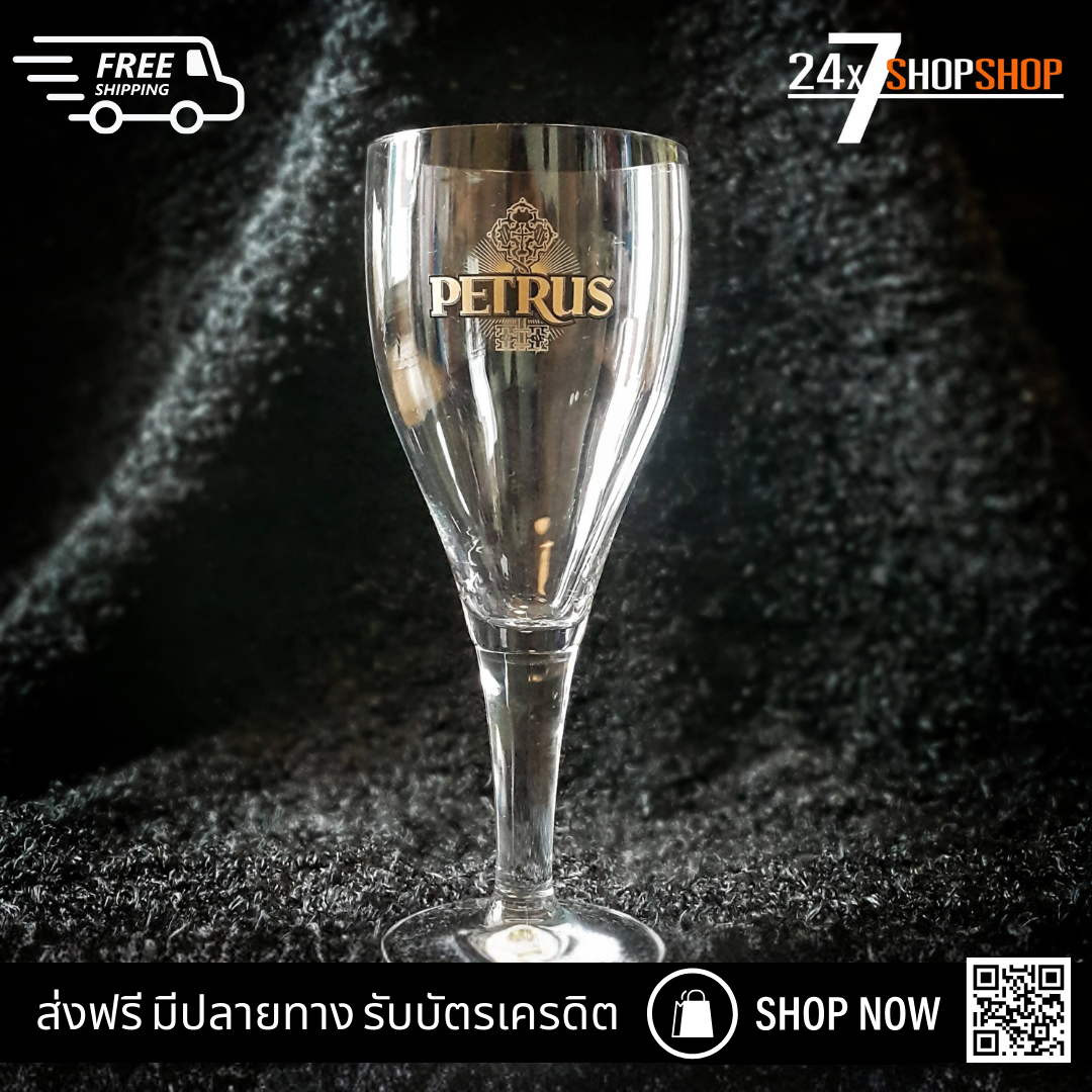 ส่งฟรี แก้วเบียร์นอก สะสม เปตรัส คริสตัล PETRUS TRAPPIST ALE Crystal Chalice Glass 55cl Collectible