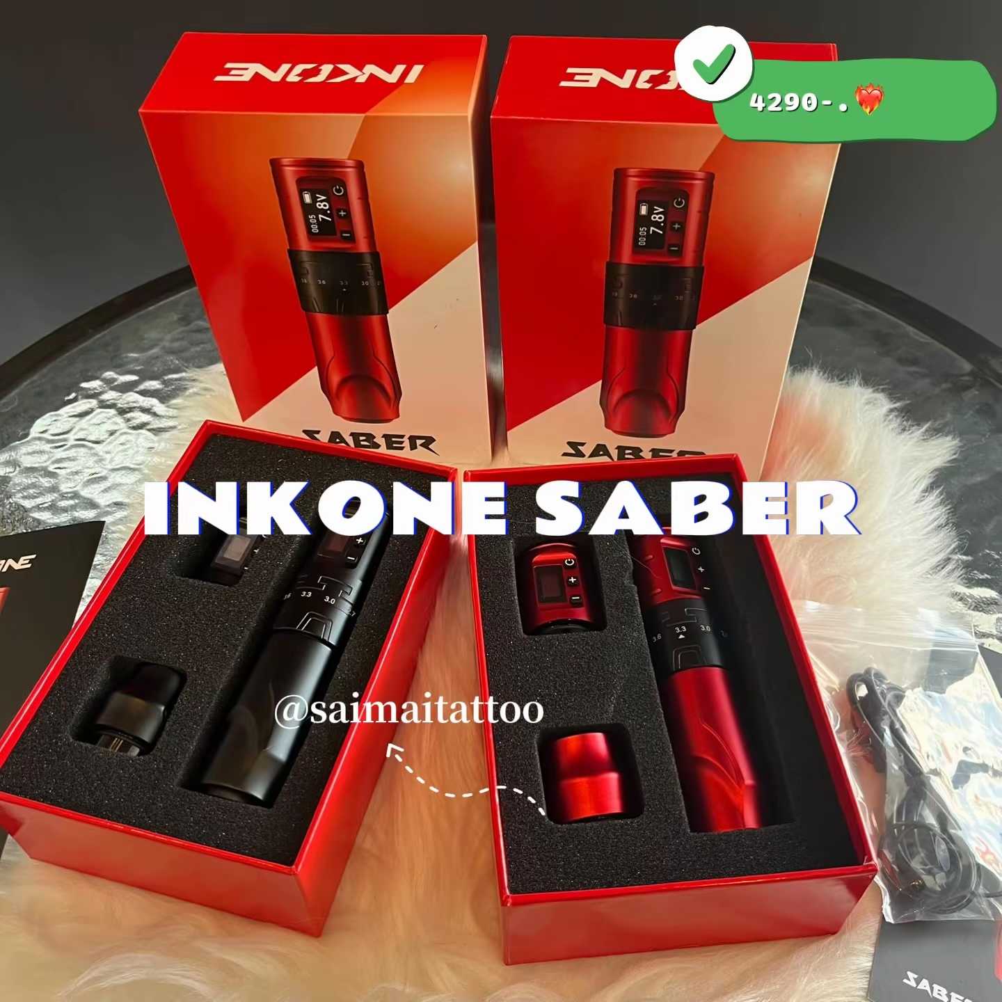 เครื่องสัก INKONE รุ่น SABER