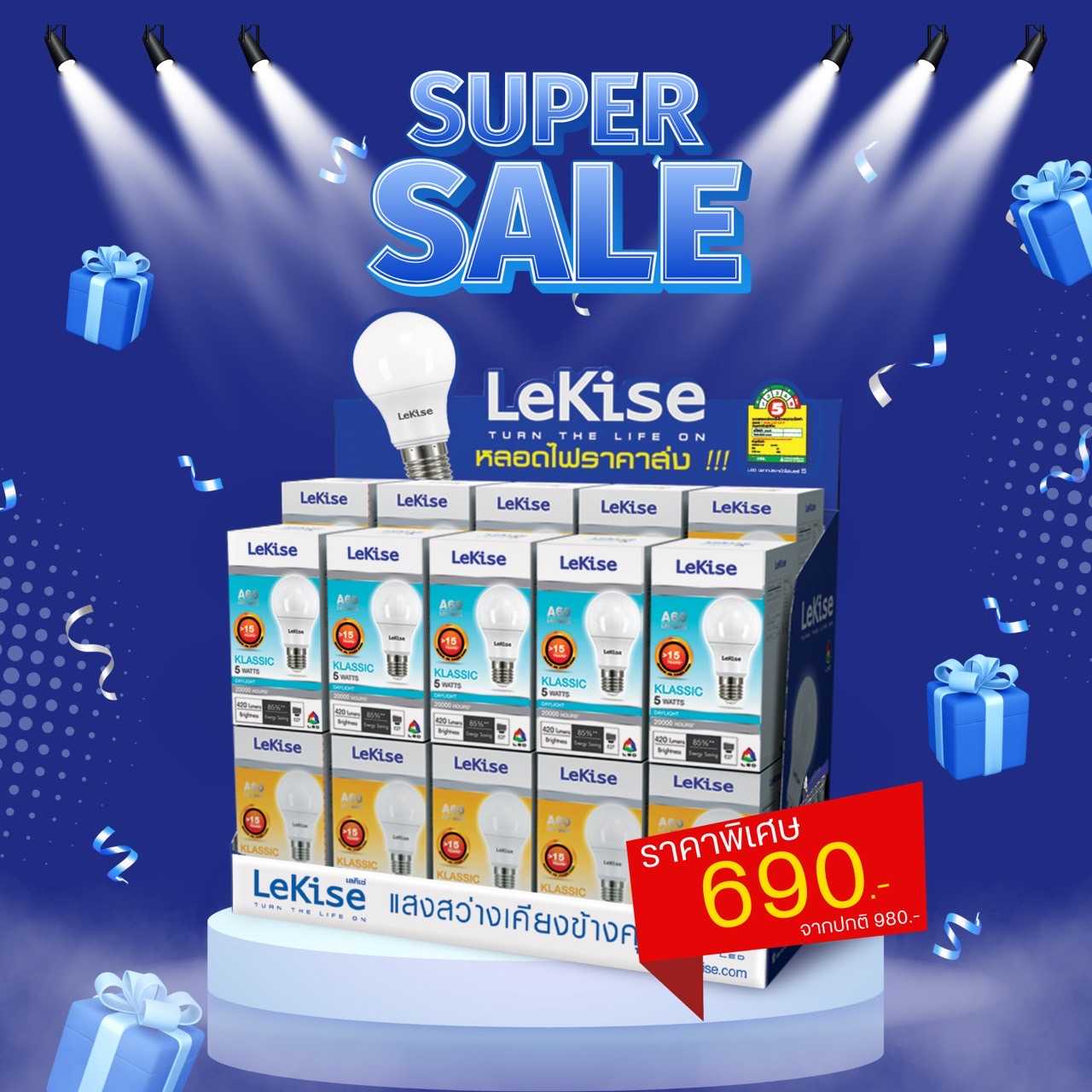 Set สุดคุ้ม หลอดไฟ  A60 KLASSIC SET KIT LED 5 วัตต์ (20หลอด แสงเดย์ไลท์และวอร์มไวท์)