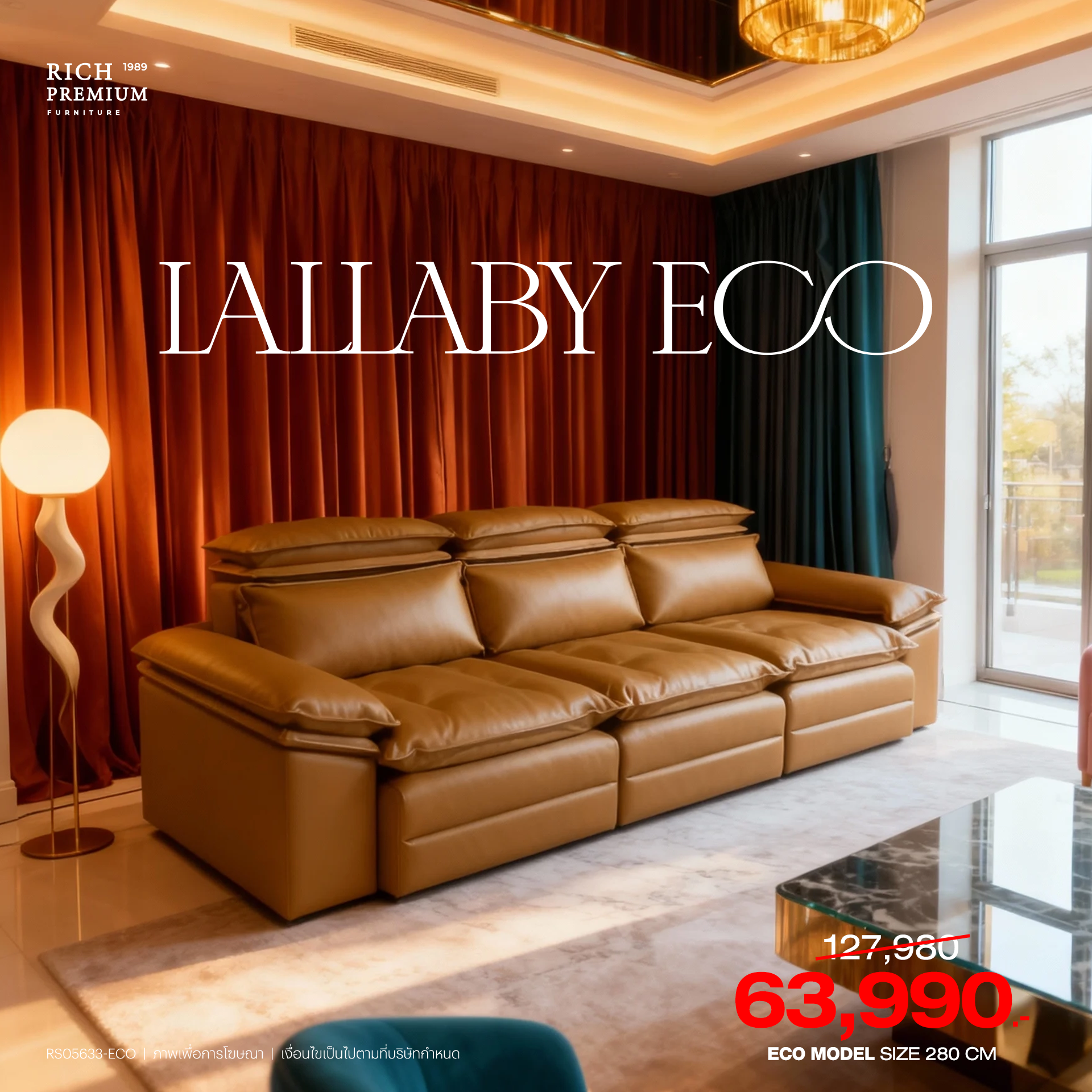 RS05633 โซฟาไฟฟ้า LALLABY ECO