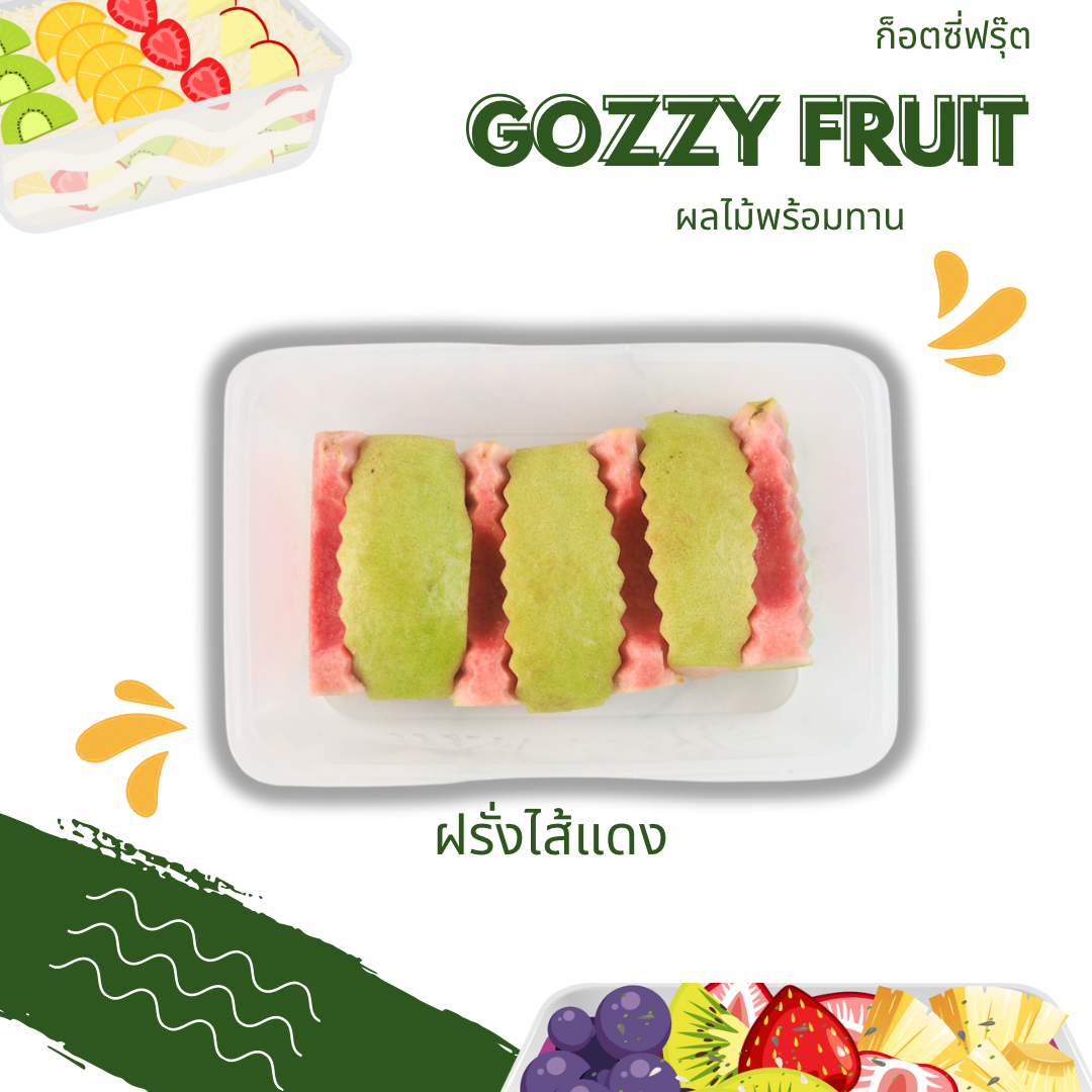 ฝรั่งใส้แดงหงเป่าเสือ พร้อมทาน