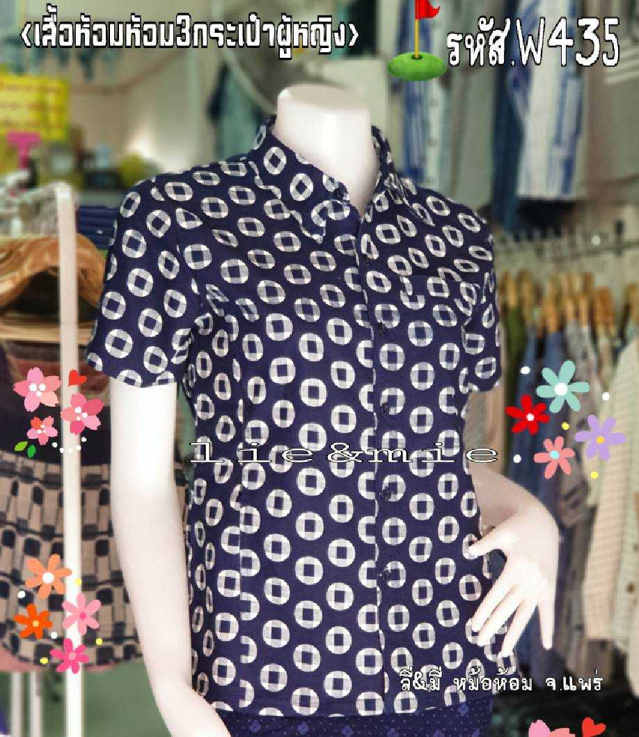 เสื้อเชิ้ตหม้อห้อมพิมพ์ลาย3กระเป๋าผู้หญิง(ทรงซาฟารี)ลายเหรียญ