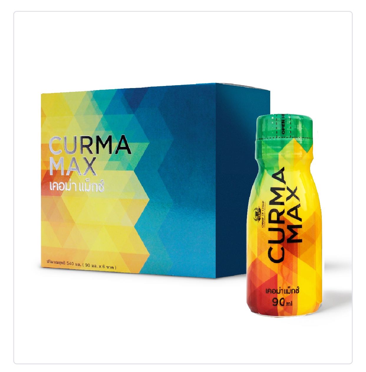 Curma Max สำหรับ กรดไหลย้อน โรคกระเพาะอาหาร