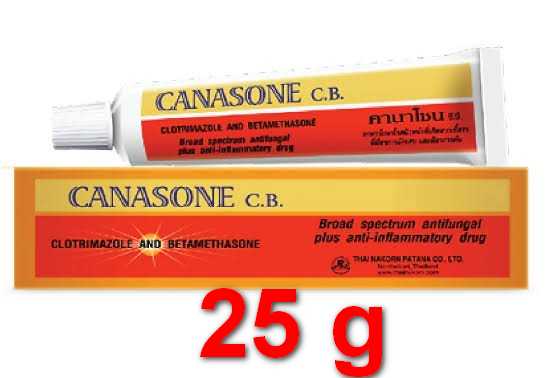 คานาโซน ซี.บี. Canasone C.B. หลอดใหญ่ 25 gm สำหรับโรคผิวหนังที่เกิดจากเชื้อรา อักเสบ คัน