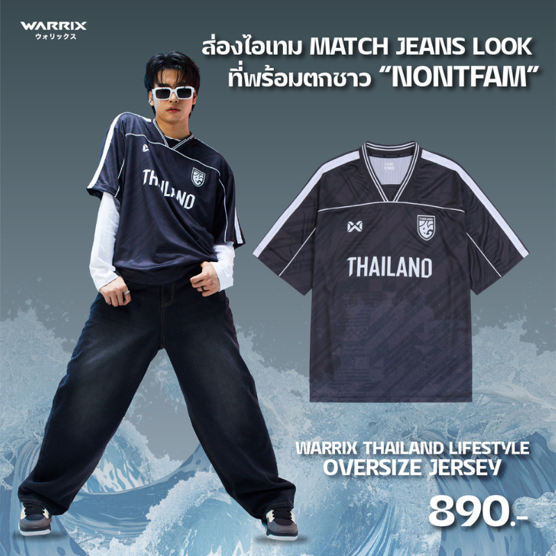 WARRIX THAILAND LIFESTYLE OVERSIZE JERSEY - AW