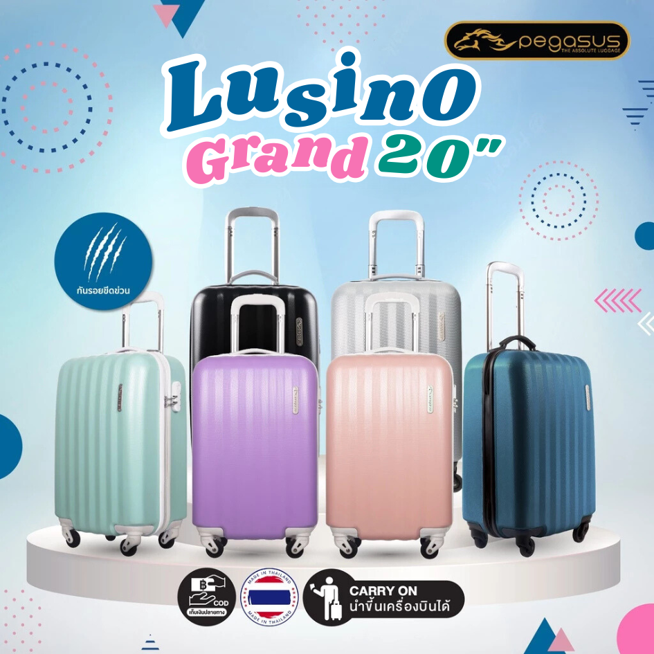 PEGASUS กระเป๋าเดินทางล้อลาก  รุ่น LUSINO GRAND ขนาด 20 นิ้ว
