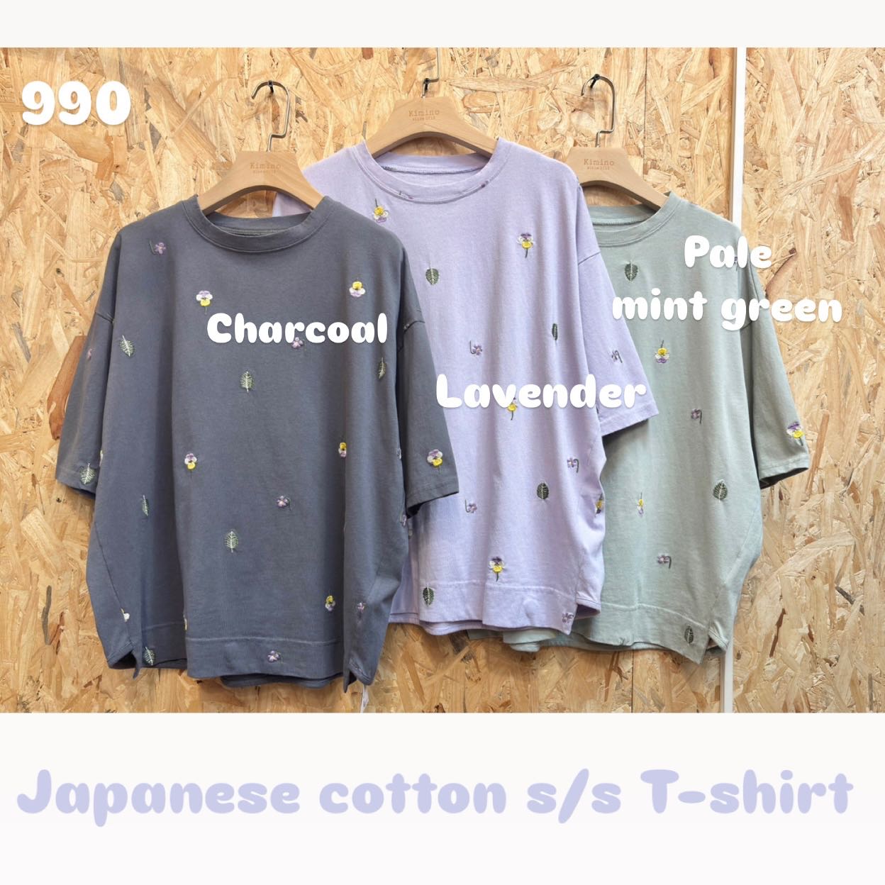 🌼เสื้อพรีเมียมคอตตอนญี่ปุ่นทรงหลวม ปักดอกไม้ #มีจำกัด