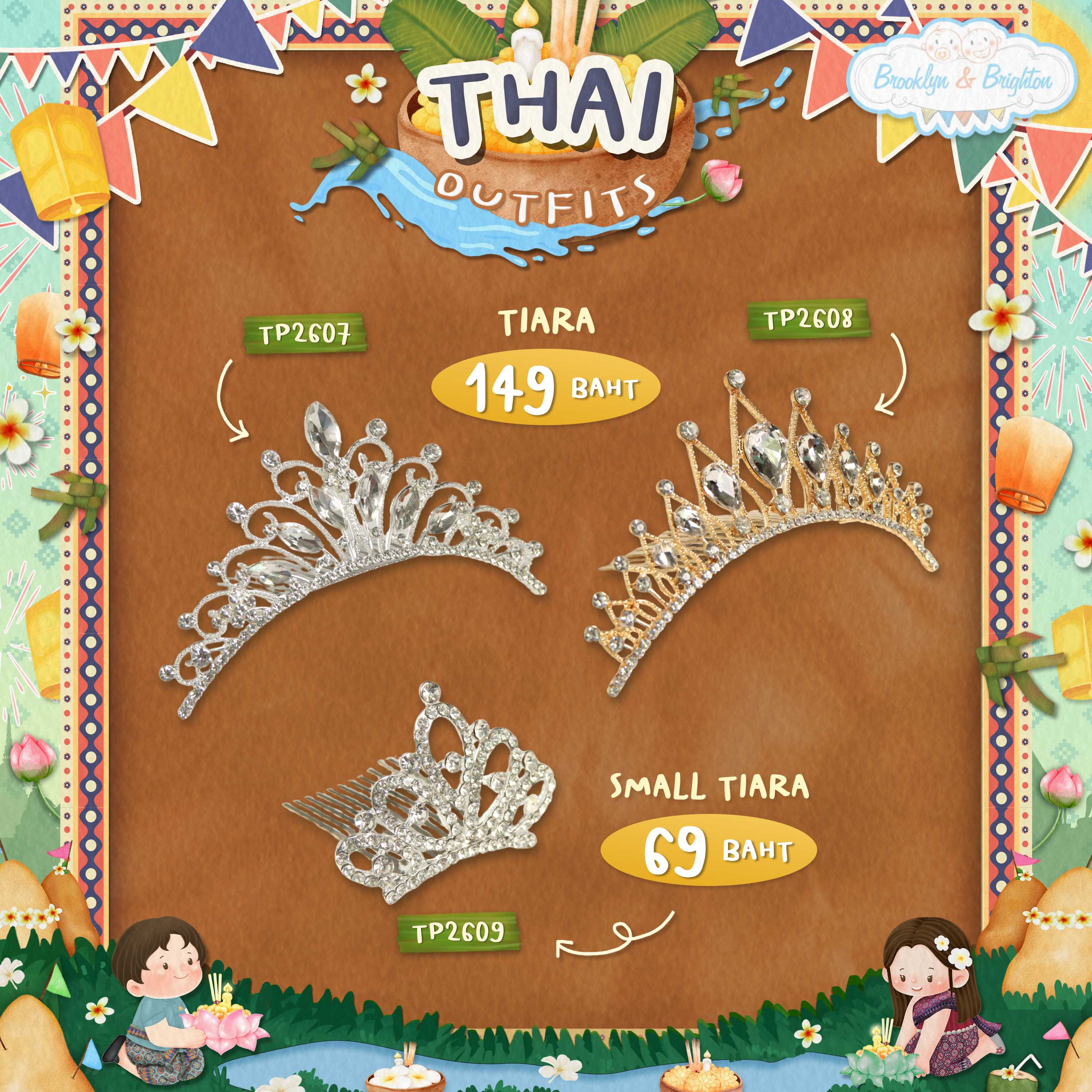 Thai Props - Tiara มงกุฎใหญ่/เล็กประดับเพชร เครื่องประดับชุดไทย (TP2607 ,TP2608 ,TP2609)