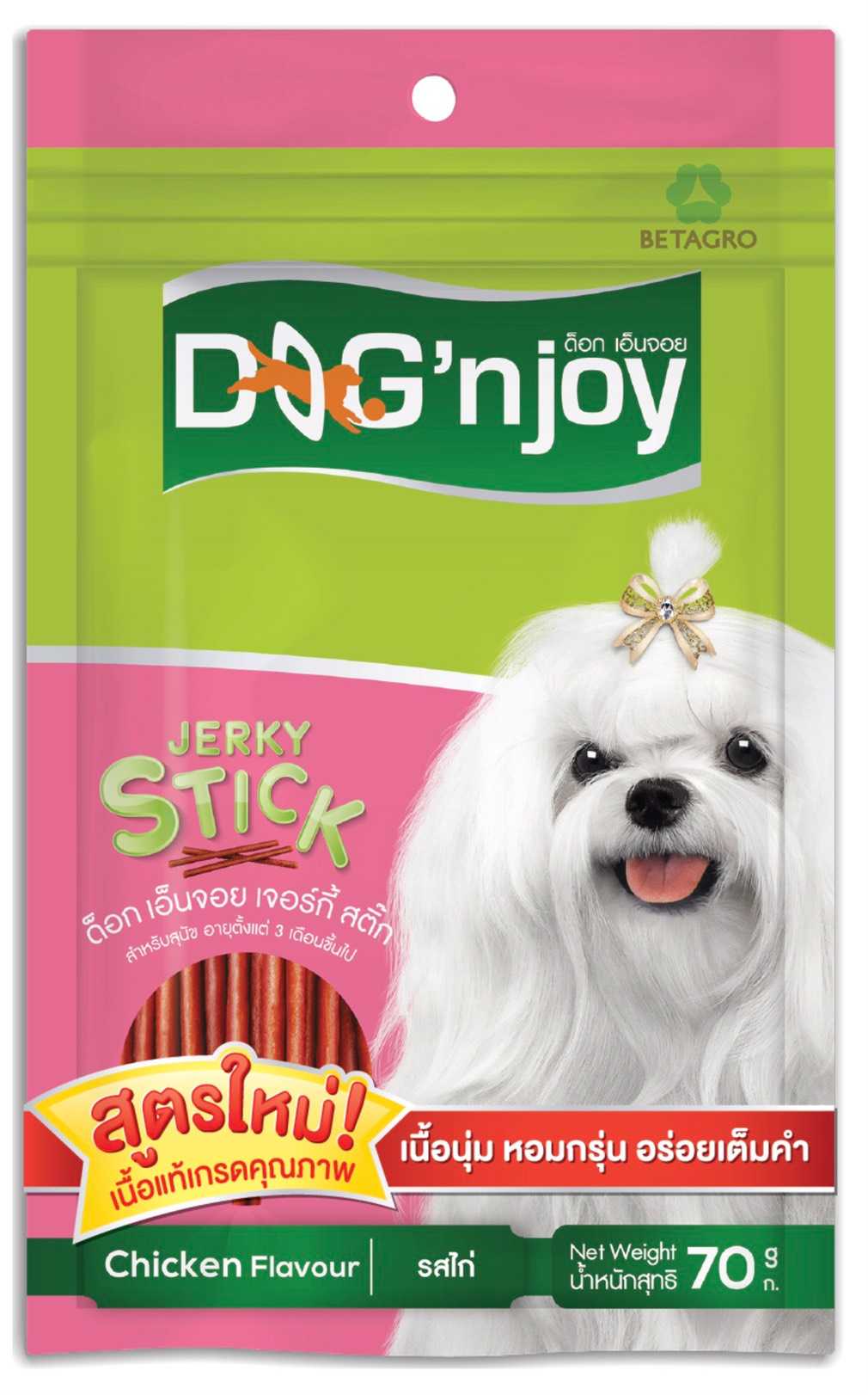 ขนมสุนัข Dog n Joy รสไก่ 70 g.