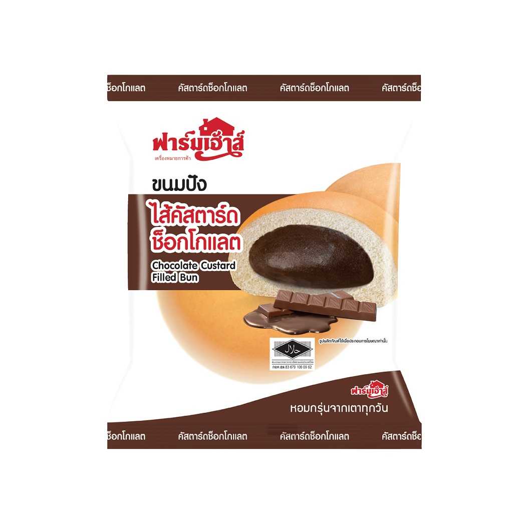 ขนมปังไส้คัสตาร์ดช็อกโกแล็ต รหัส 005381