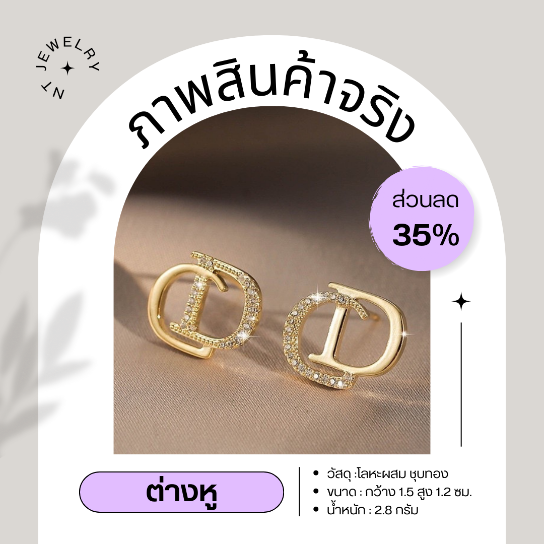 ต่างหูเงินสเตอร์ลิง ตัวอักษร CD ฝั่งเพรช ต่างหูงานระดับไฮเอนด์ สไตล์หรูหรา สําหรับผู้หญิง